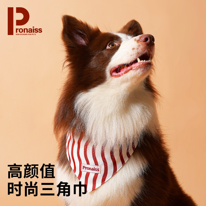 宠物口水巾围巾猫咪围脖狗狗三角巾小型犬拍照饰品可爱透气围兜