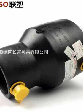 联塑PE给水电熔异径套管配件32×25-400×315mm电熔大小头水管套