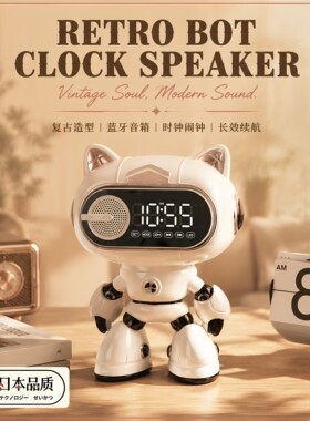 日本进口机器猫蓝牙音响闹钟
