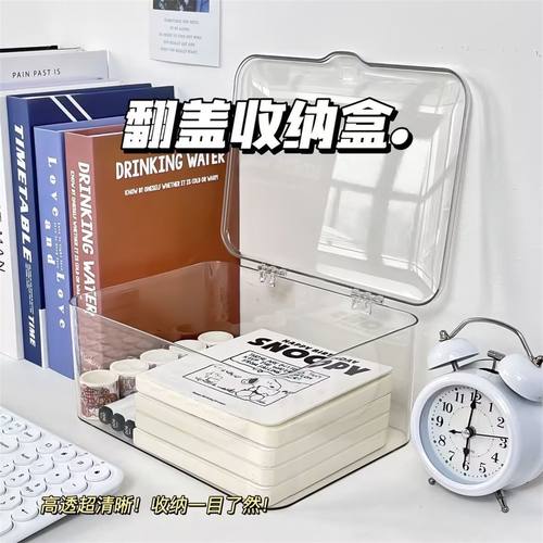 桌面收纳盒透明亚克力防尘