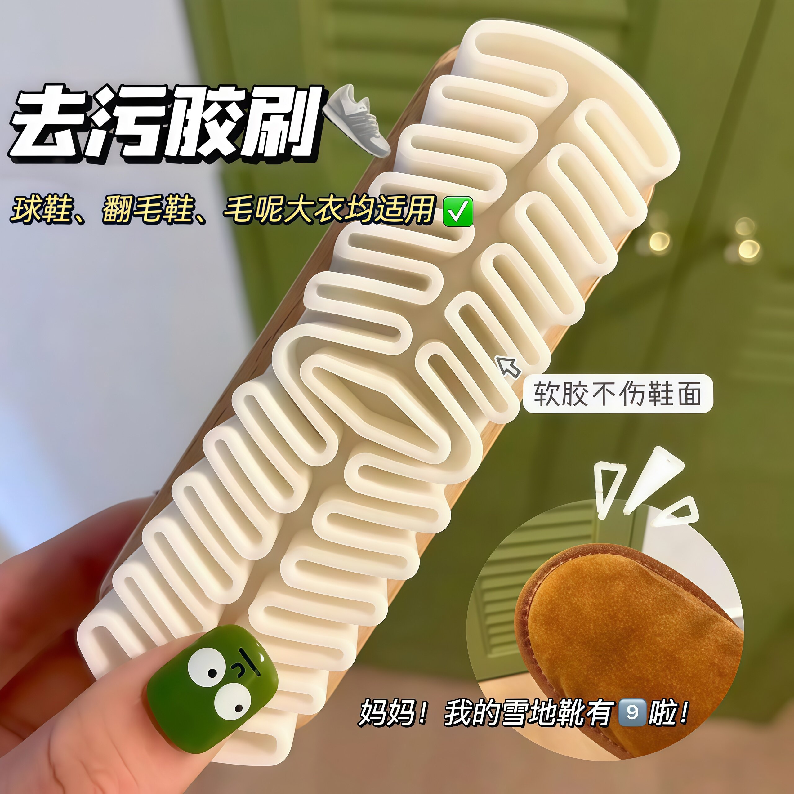 麂皮鞋刷翻毛皮勃肯鞋专用鹿皮刷