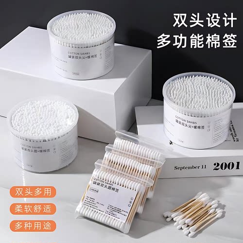 双头木棒细尖掏耳化妆棉签
