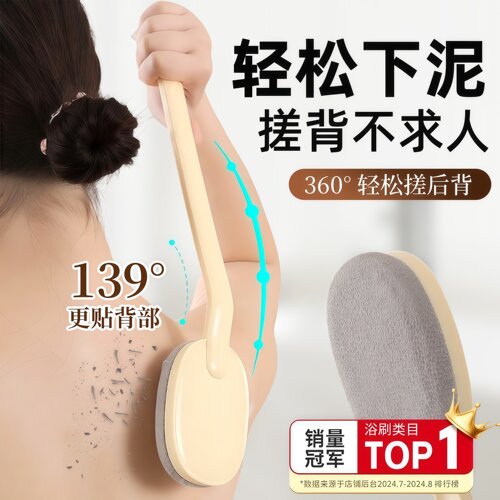 长柄搓澡巾洗澡刷强力搓泥搓背