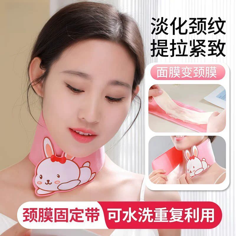 麂皮绒硅胶凝胶可水洗颈纹贴