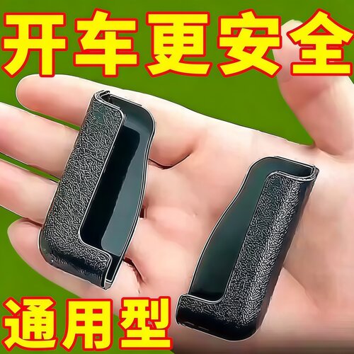 汽车车载手机支架车上车内手机导航架座粘贴式2026新款通用型支架