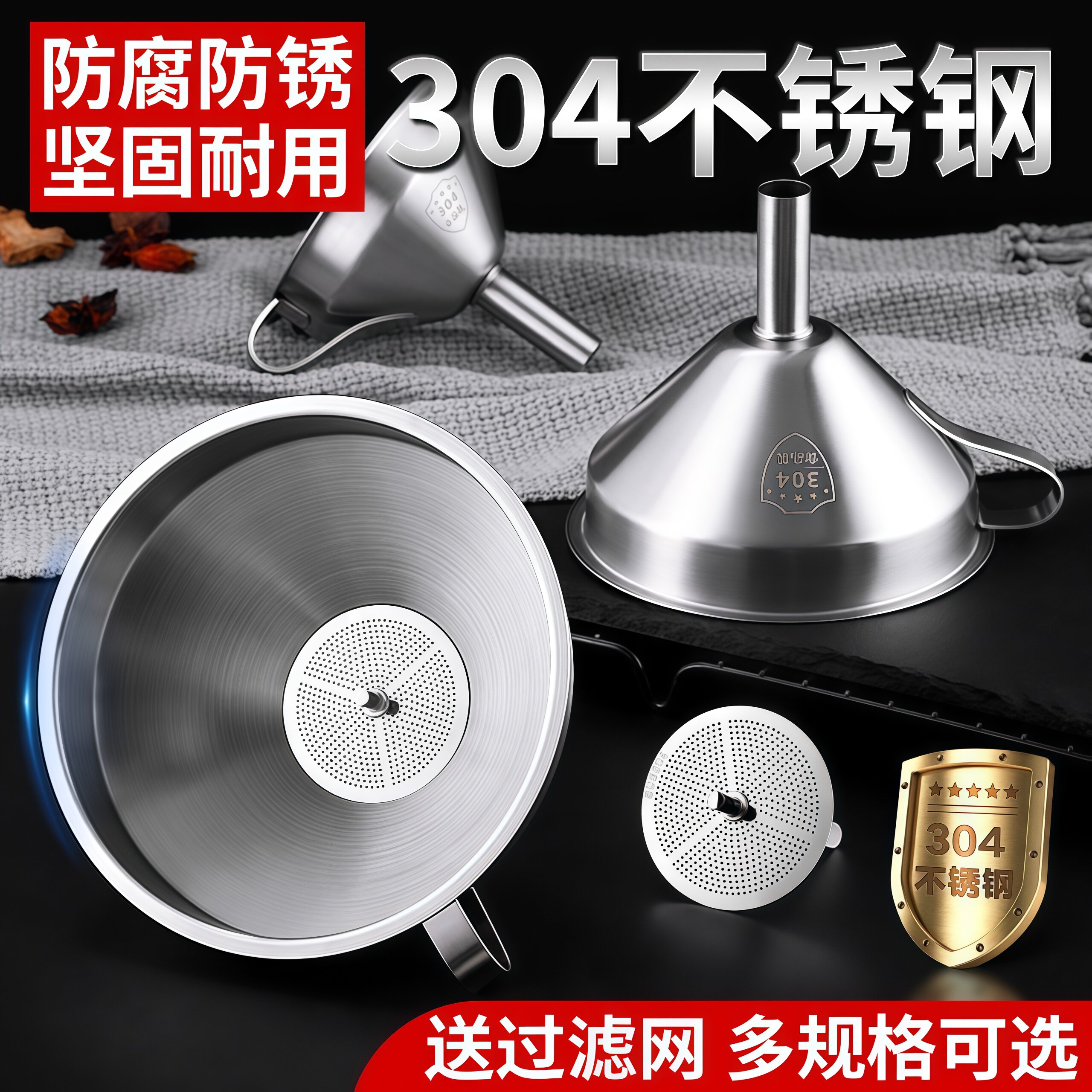 304不锈钢漏斗家用大小口径漏斗图片