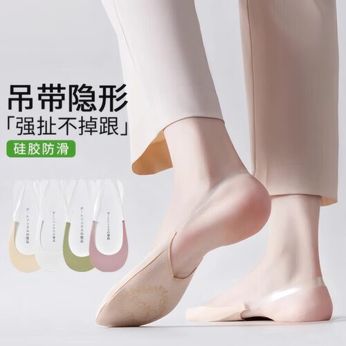 夏季薄款女高跟隐形船袜透气防臭