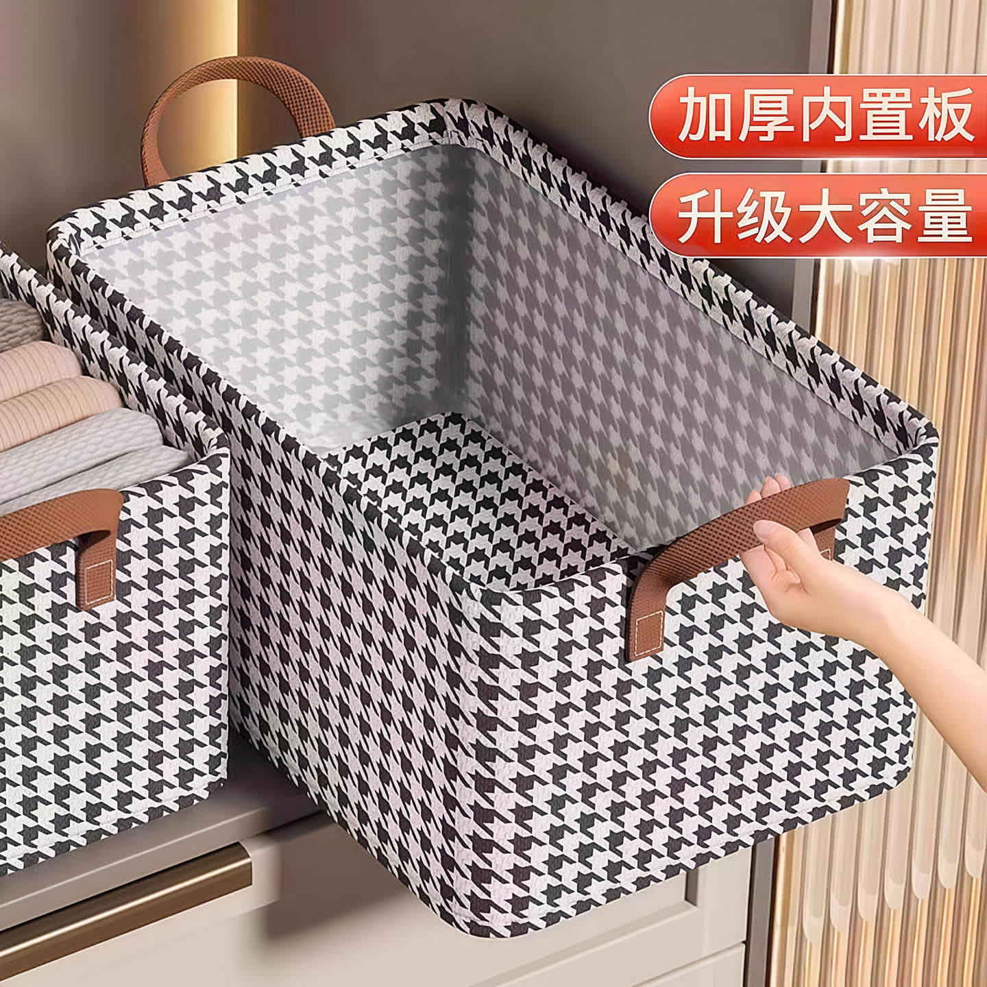 衣服收纳箱千鸟格家用衣柜分层整理收纳神器放衣物布艺折叠收纳筐