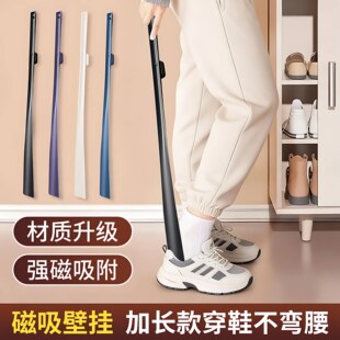 磁吸鞋拔子长柄家用鞋扒加长鞋把高档鞋抽老人家孕妇穿鞋提鞋神器