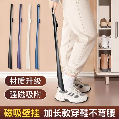 磁吸鞋拔子长柄家用鞋扒