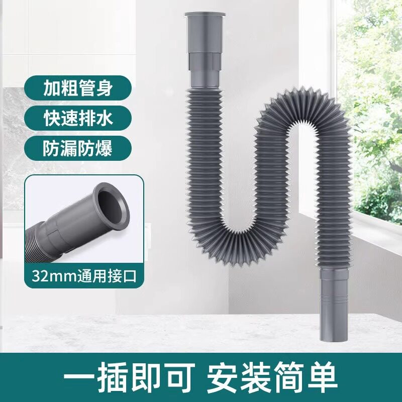 卫生间洗手盆下水管防返臭面盆洗手池排水管洗脸盆下水器配件菜盆