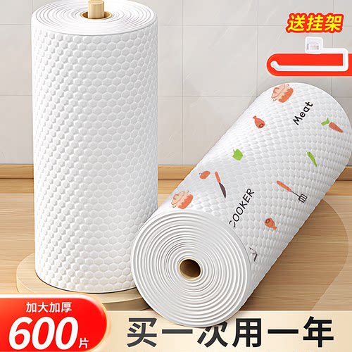 懒人抹布干湿两用家用清洁