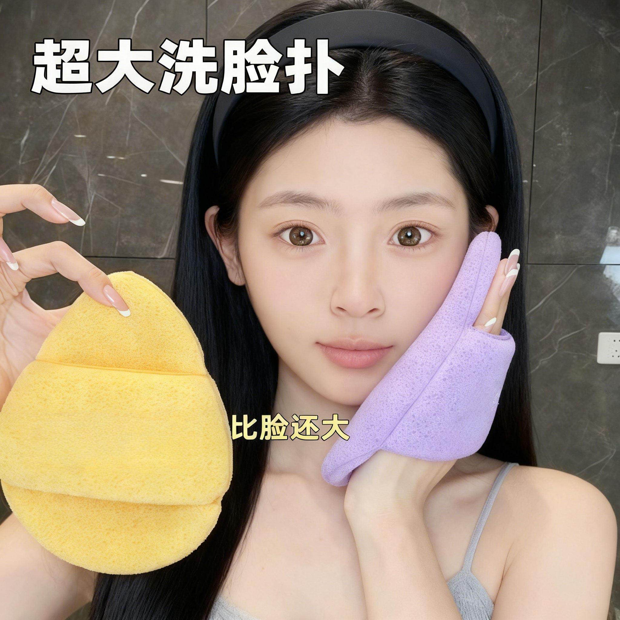 洗脸扑女生大号巨无霸加厚云触感手套海绵洁面扑清洁擦脸专用神器,家庭/个人清洁工具,面扑/粉扑,淘宝优惠券,粉丝福利购,淘宝优惠卷