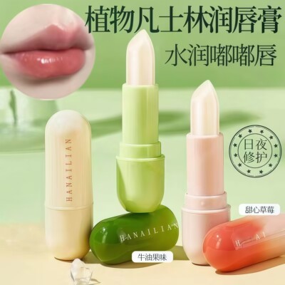 凡士林润唇膏秋冬保湿淡纹防干裂