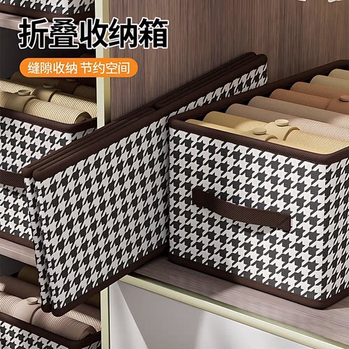 千鸟格大容量可折叠收纳箱