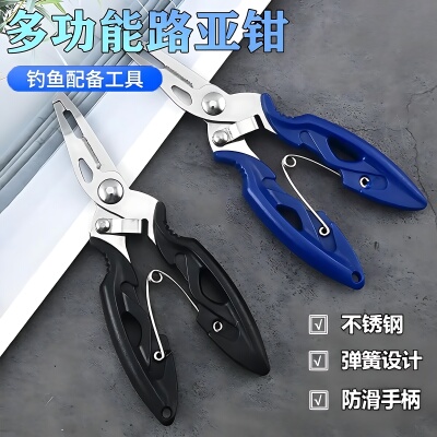 多功能路亚钳便携控鱼器不锈钢剪pe鱼线开钢强力圈环钓鱼剪刀摘钩