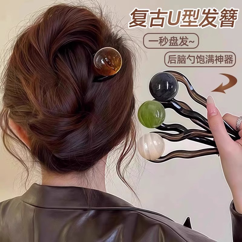复古U型珍珠发簪新中式丸子头盘发神器发卡高级感圆珠U形发钗簪子