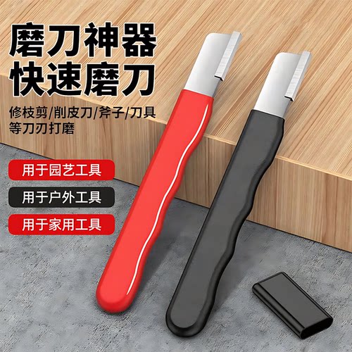 家用快速多功能磨刀石