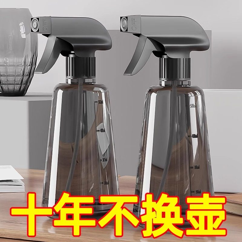 喷壶消毒专用酒精喷雾瓶浇花神器洒水壶气压式家用清洁喷水壶高压