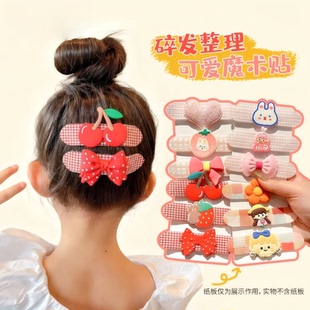 卡通刘海贴儿童碎发整理神器宝宝不伤发魔术贴发卡女童后脑勺发饰