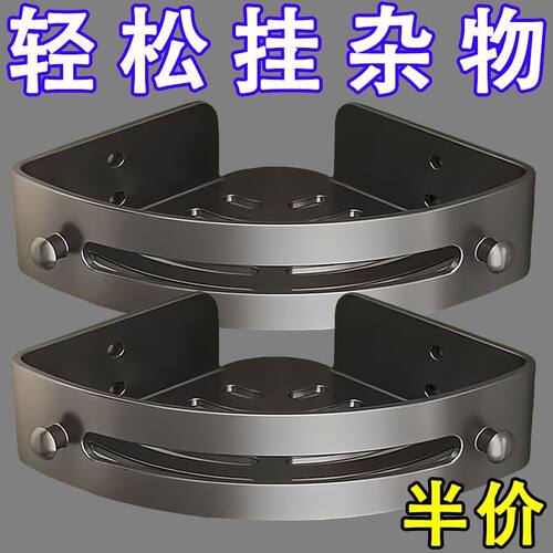 卫生间置物架浴室三角架免打孔