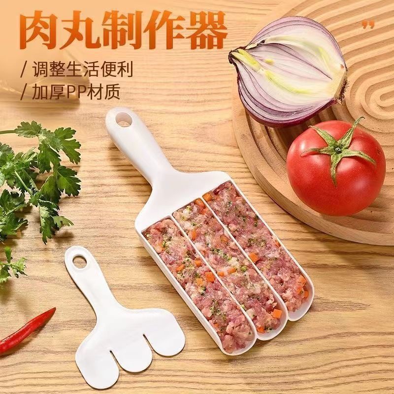 家用做丸子神器新款四联丸子制作器厨房不粘挤鱼丸压肉丸工具