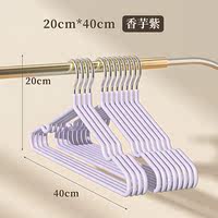 Household clothes hanger, seamless and anti-slip, bedroom clothes drying rack, storage dormitory shoulder corner clothes drying rack, large clothes rack thumbnail 3