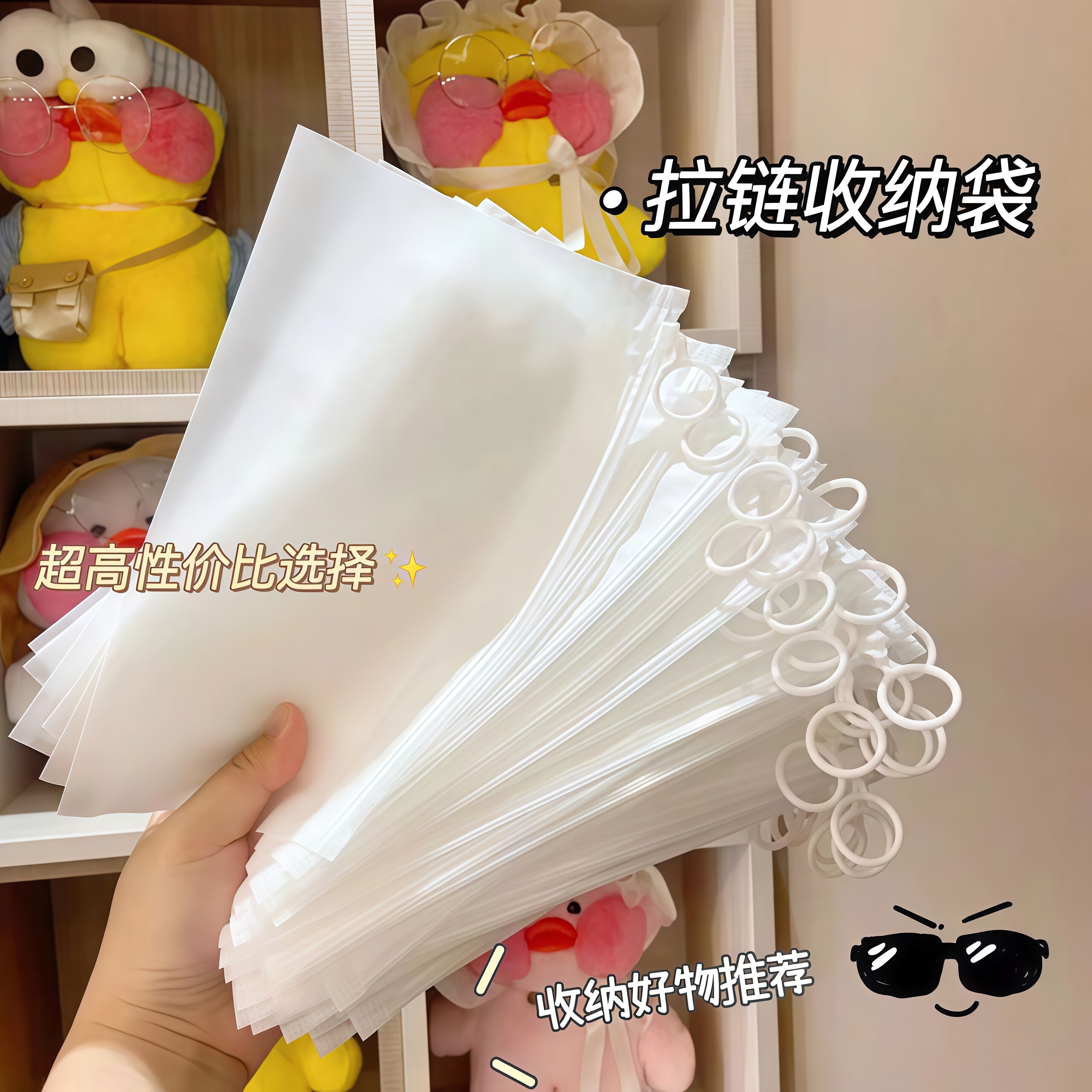 加厚拉环收纳袋密封分类磨砂防水