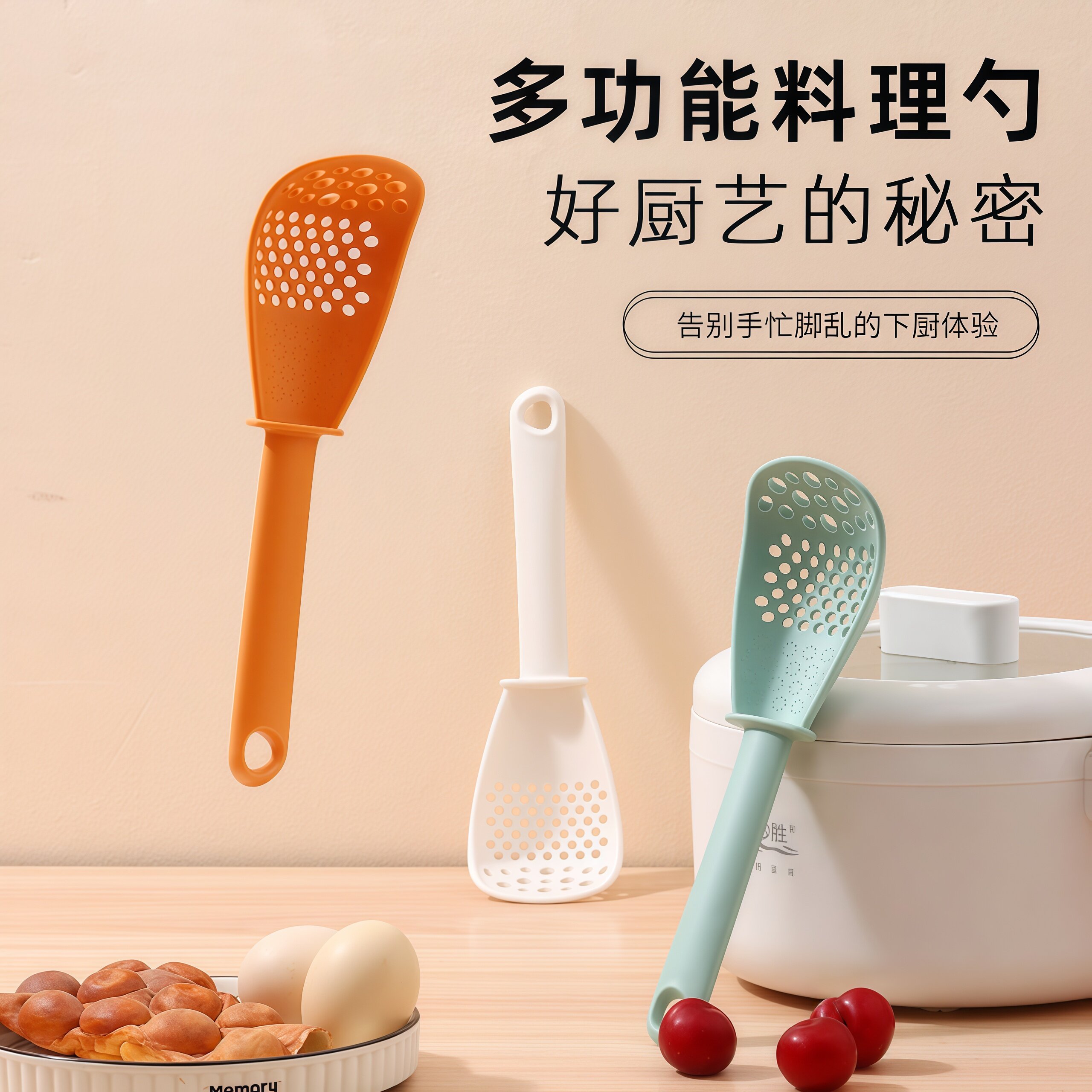 宝宝辅食多功能漏勺料理勺家用