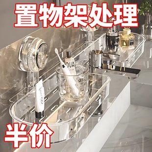 吸盘水龙头置物架卫生间免打孔浴室洗手池洗漱台壁挂式收纳架挂架