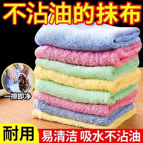 油利除洗碗巾木纤维不沾油抹布