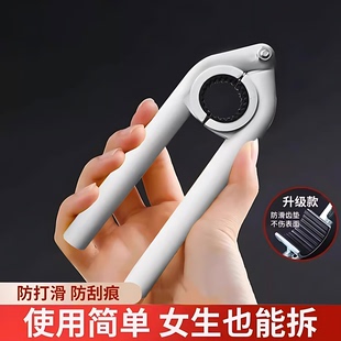 水龙头出水嘴扳手厨房面盆起泡器过滤网口专用拧松器拆卸工具神器