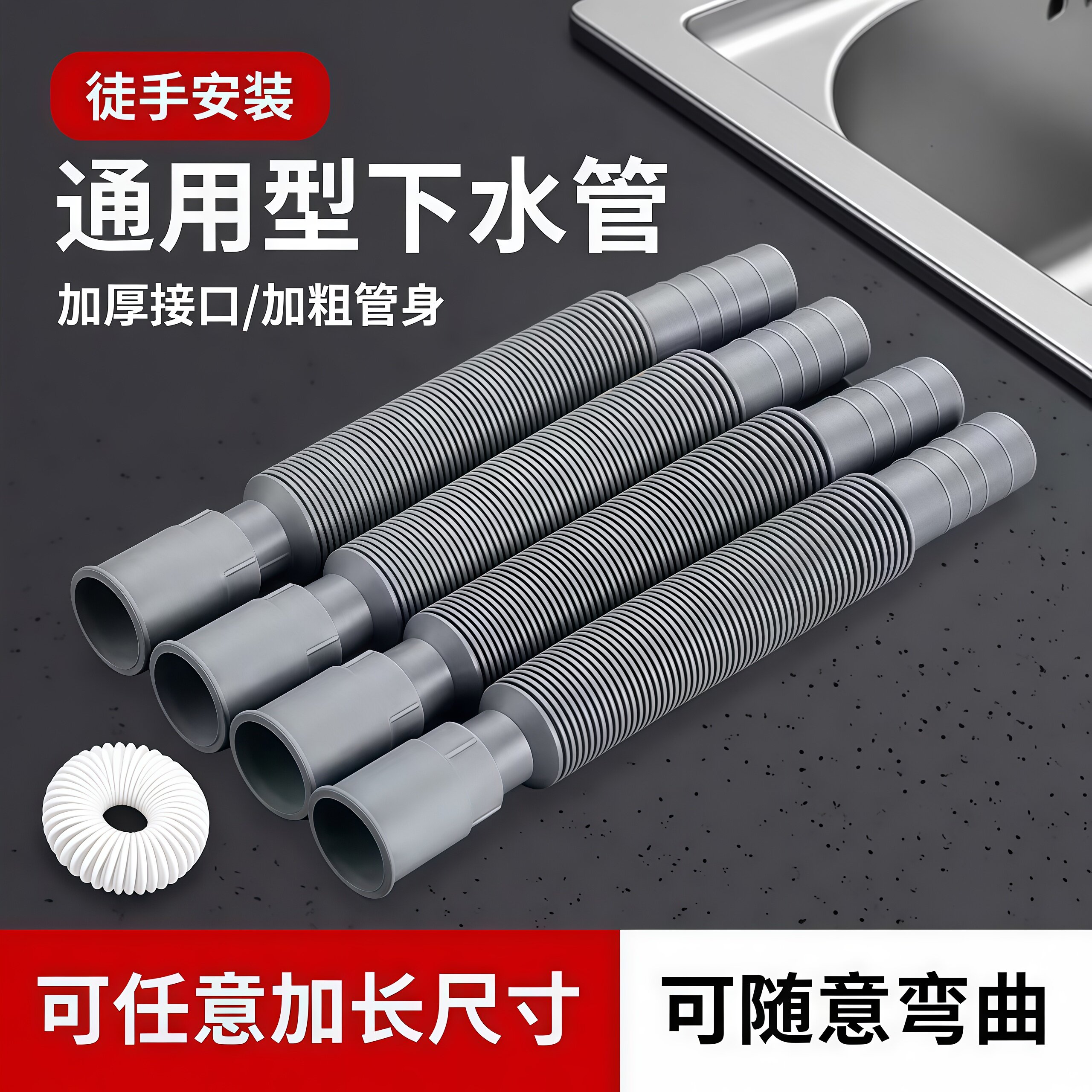 洗手盆下水管防返臭洗手池排水管