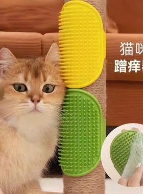 猫咪蹭痒器橡胶桌腿绑带猫玩具抓挠痒蹭毛神器猫抓板解闷宠物用品