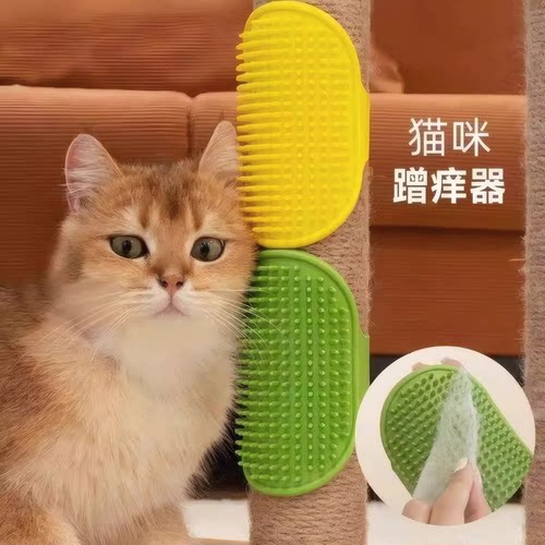 猫咪蹭痒器橡胶桌腿绑带猫玩具抓挠痒蹭毛神器猫抓板解闷宠物用品