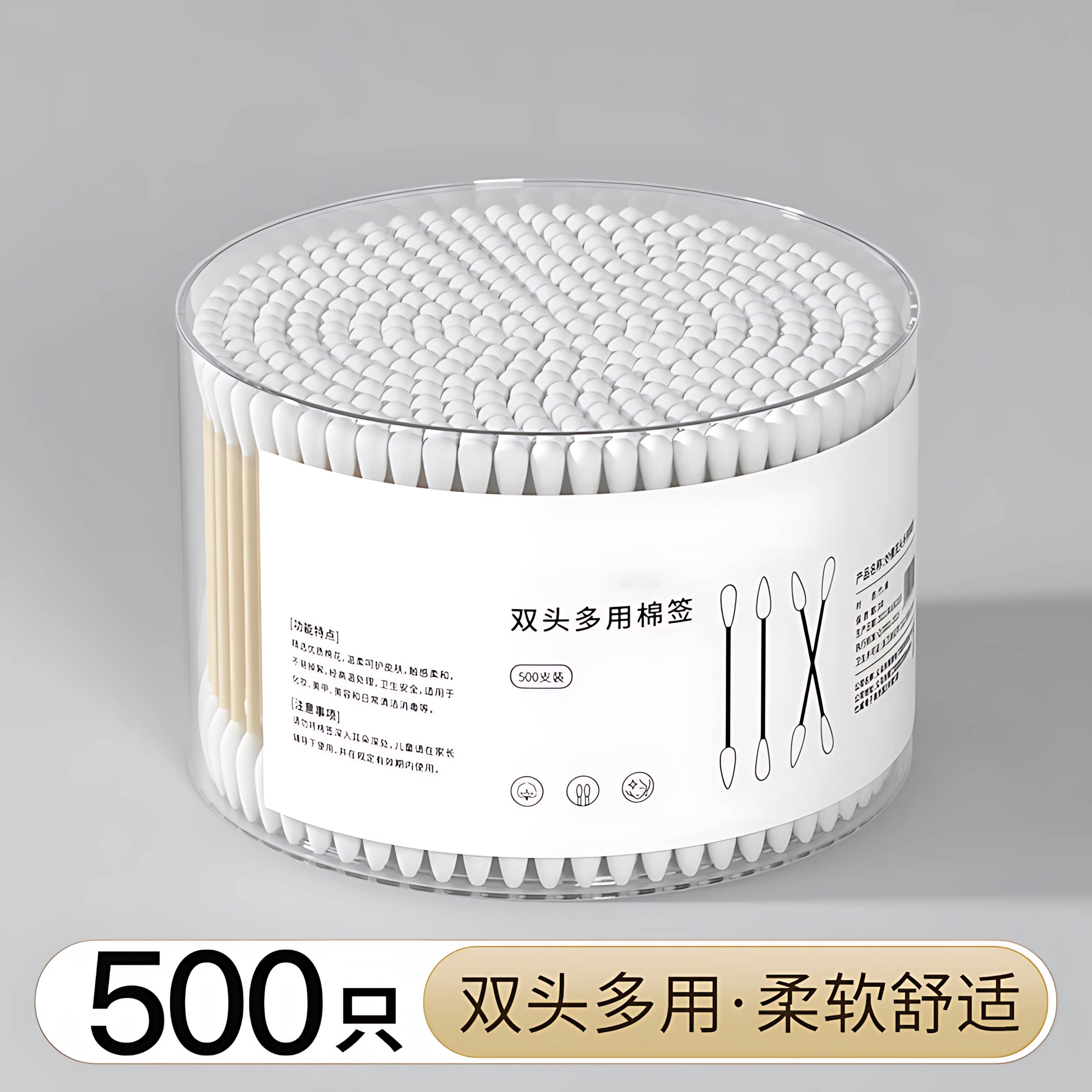 棉签木棒家用双头尖头掏耳朵棉棒一次性卫生化妆用棉签棉花棒