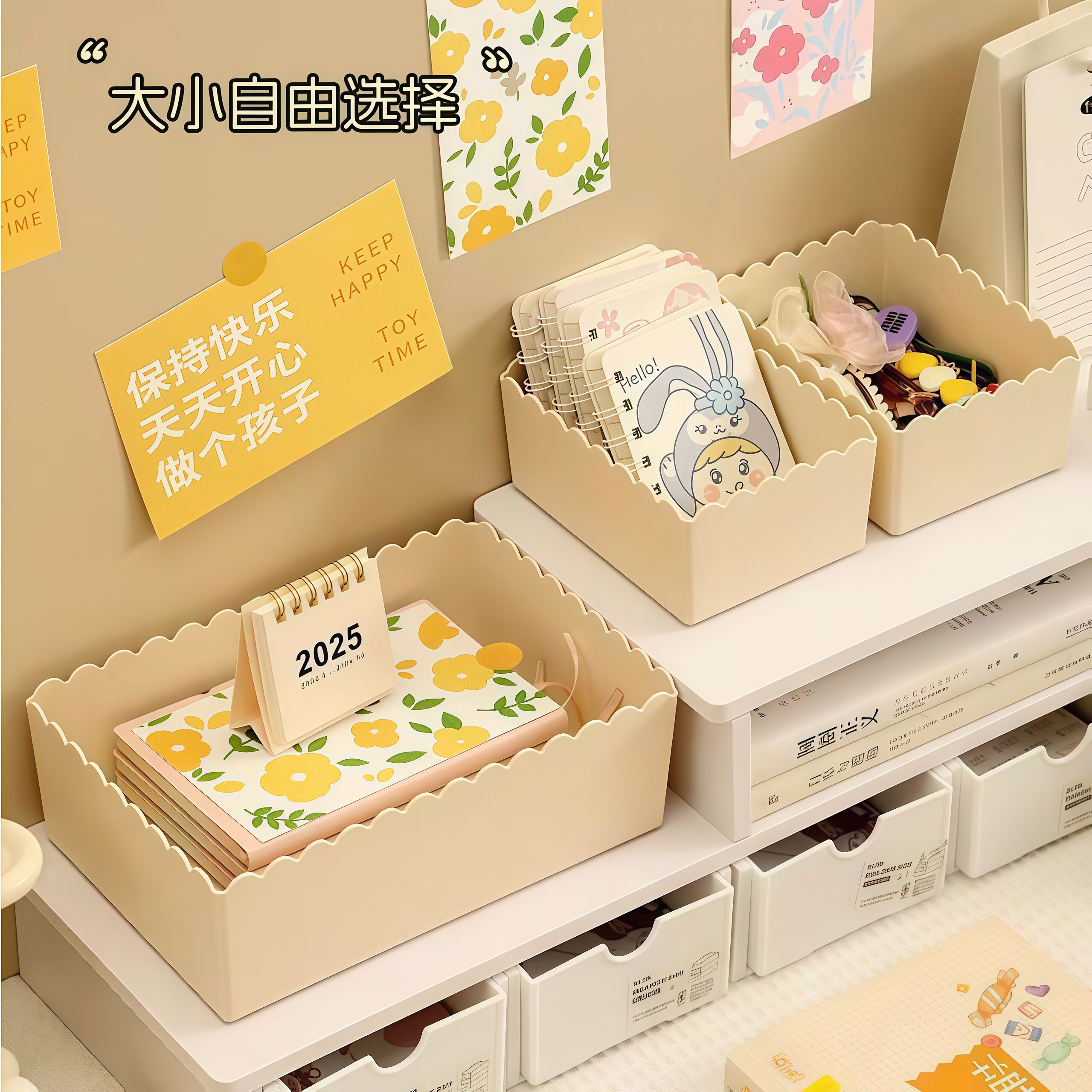 桌面收纳盒化妆品塑料置物盒家用杂物零食储物筐宿舍浴室整理盒子