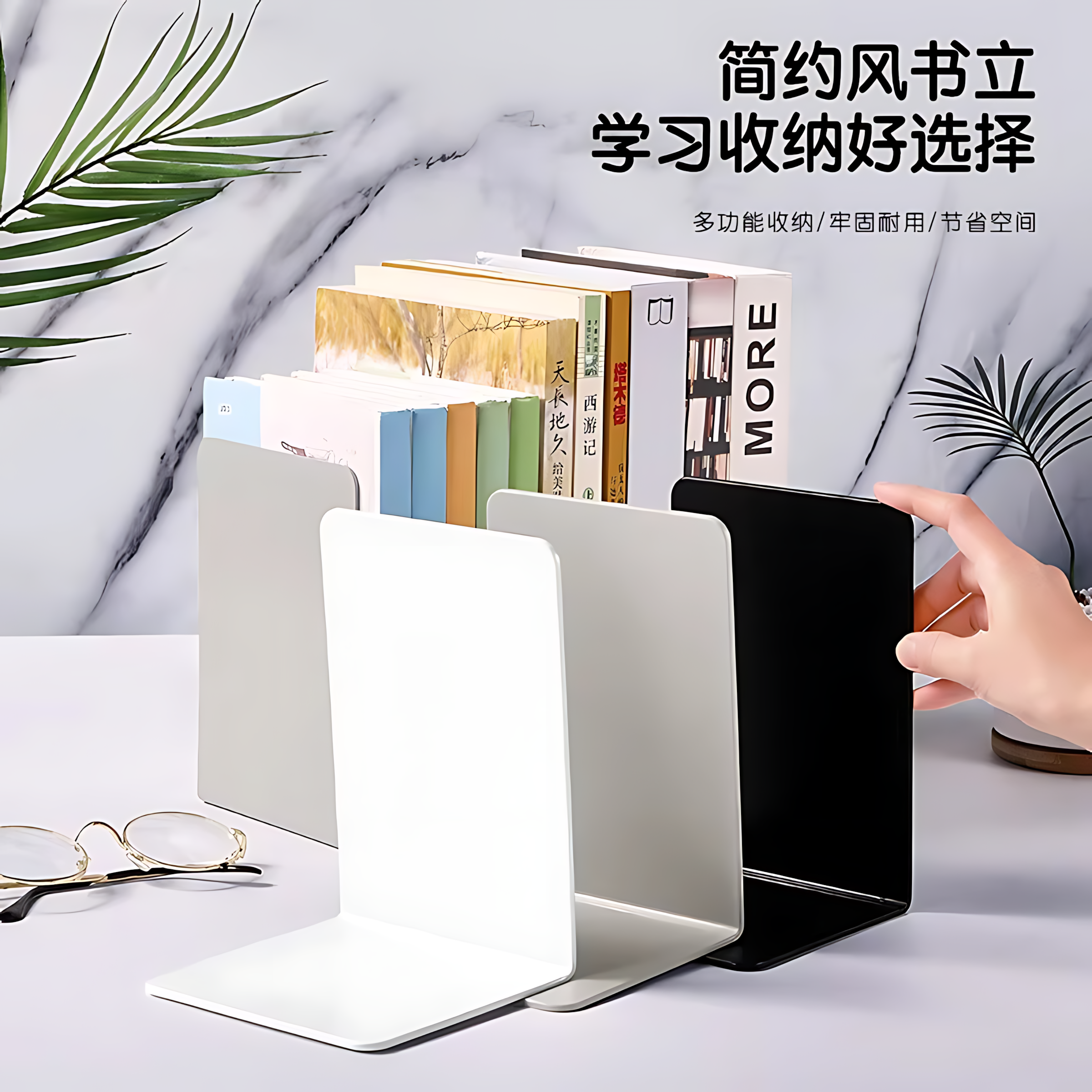 书立书立架分隔书夹书挡板桌面收纳固定书本创意学生用放书架子,文具电教/文化用品/商务用品,书立,淘宝优惠券,粉丝福利购,淘宝优惠卷