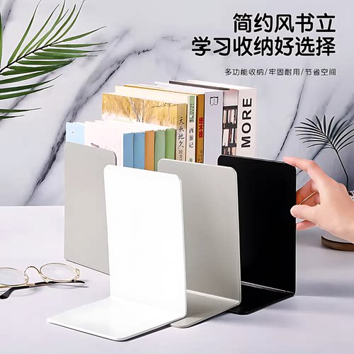 桌面加厚塑料书立书挡分隔收纳