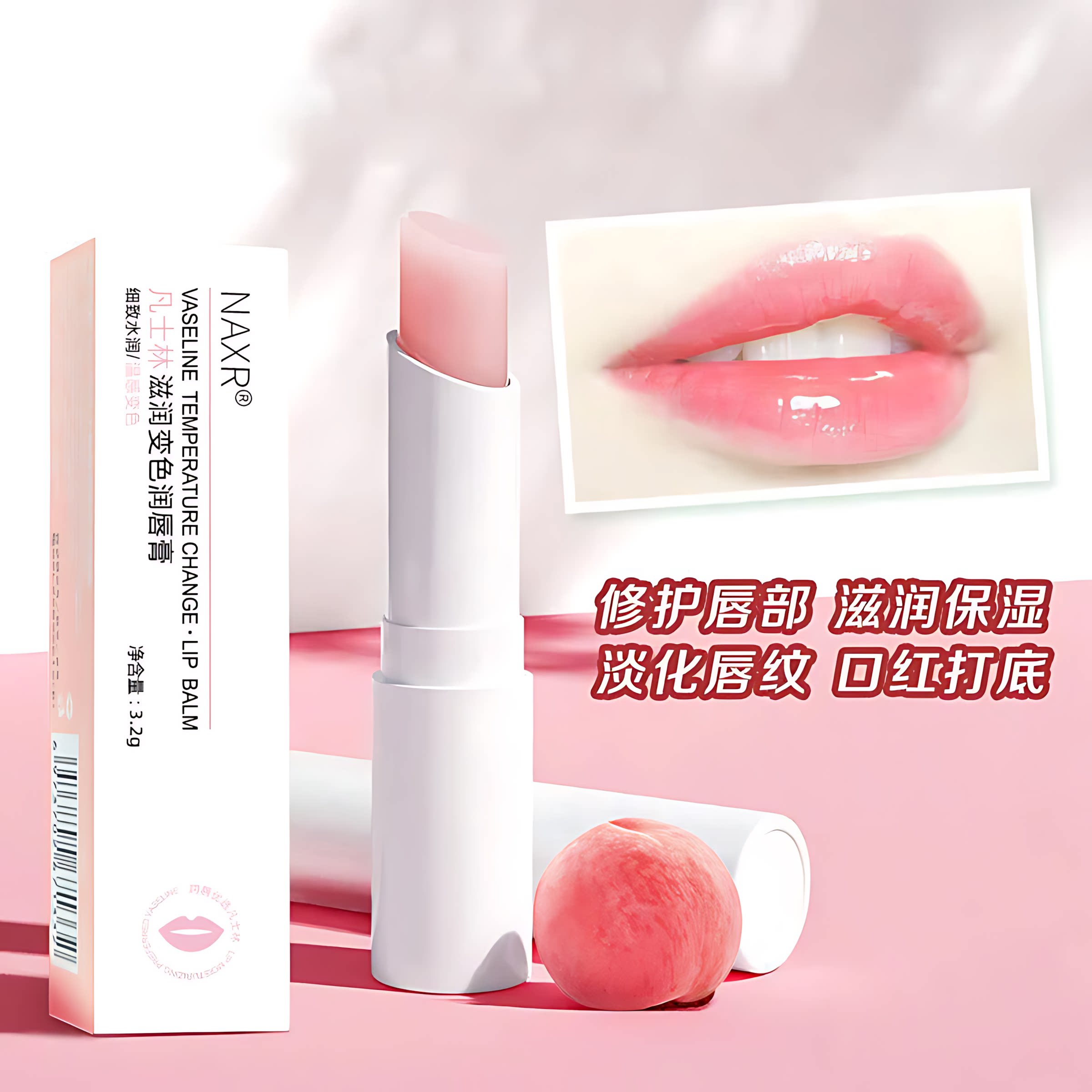 凡士林润唇膏唇膜男女士滋润保湿补水唇膜防干裂去死皮淡化唇纹