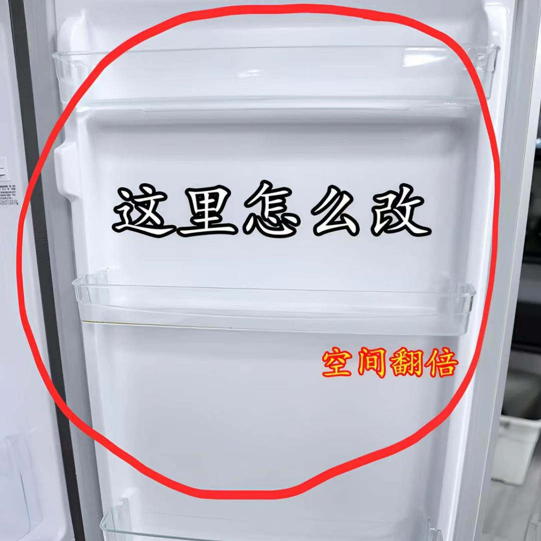 冰箱分隔板日式侧门创意整理收纳分类分格板夹子通用多功能卡扣片