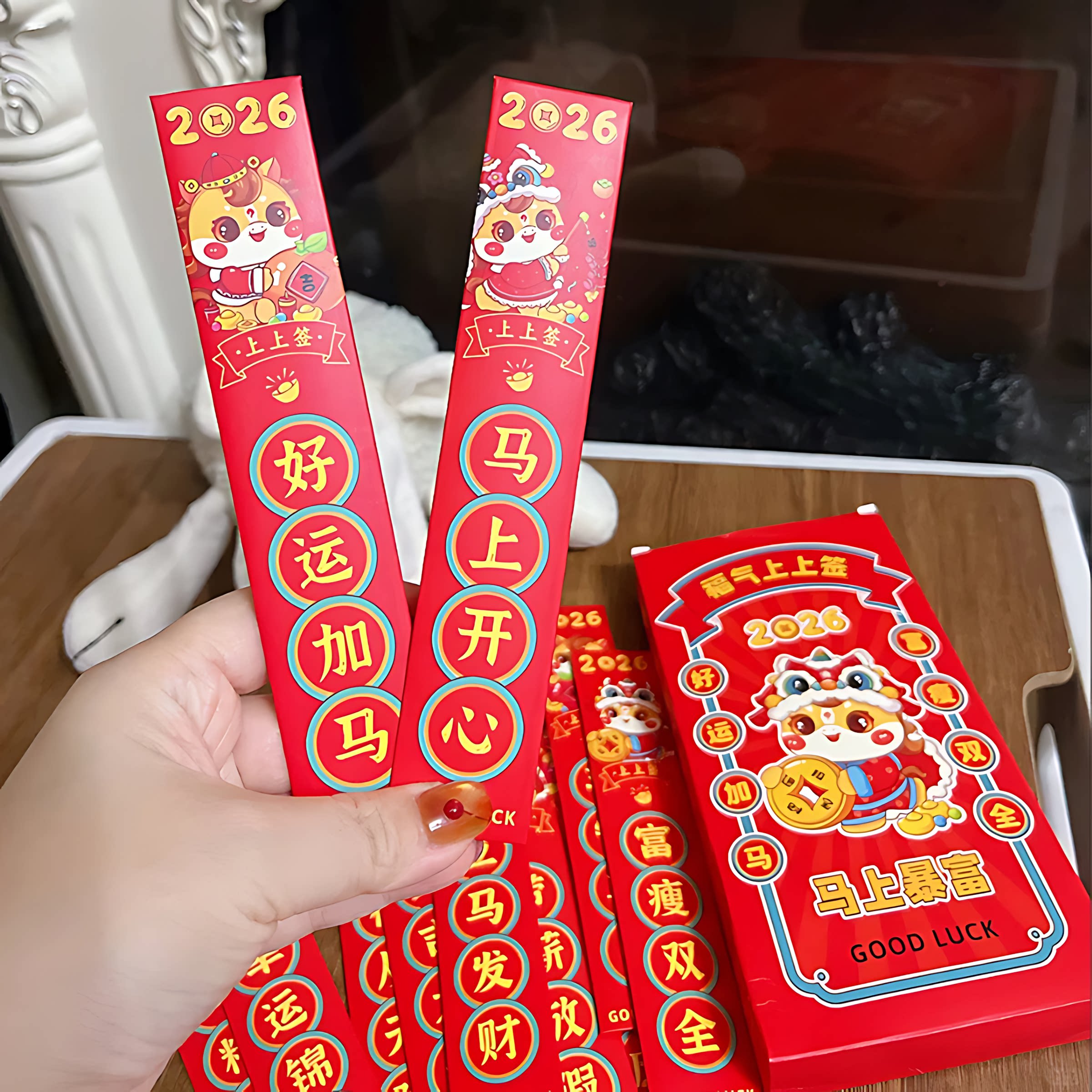 马年新款抽签红包2026盲盒抽奖幸运签公司团建活动游戏抽签利是封