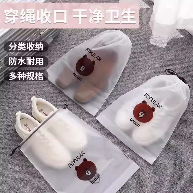 鞋子收纳袋防水鞋袋鞋包旅行拖鞋球鞋行李箱专用防尘袋防潮防霉