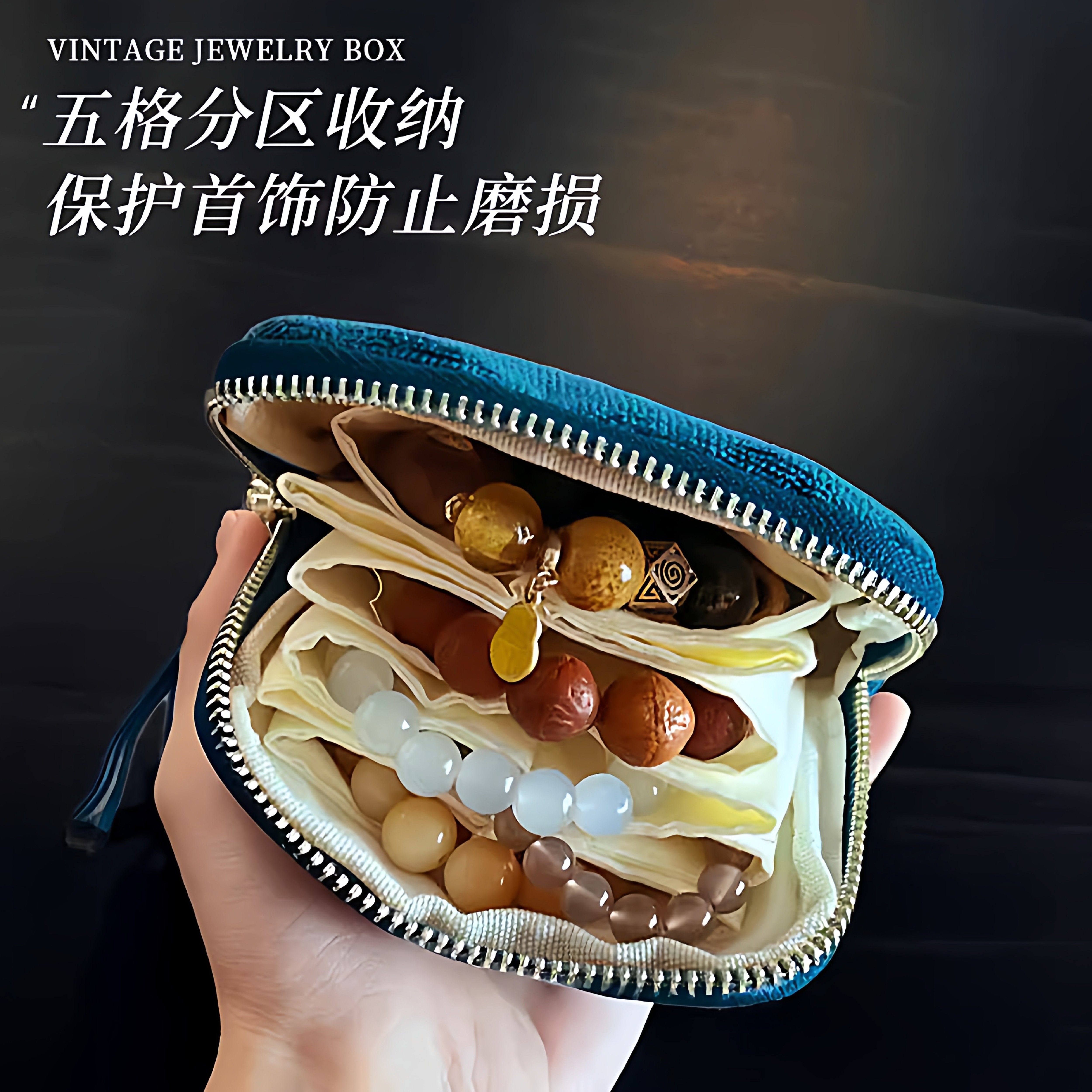 高档首饰包2026新款便携带拉链精致饰品手串手镯项链收纳袋首饰盒