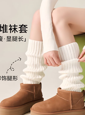 堆堆袜套白色袜子女小腿袜jk秋冬配勃肯鞋保暖加厚灰色中筒腿套