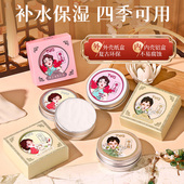 正品 老上海女人雪花膏老牌经典 国货补水保湿 润肤面霜滋润型护肤品