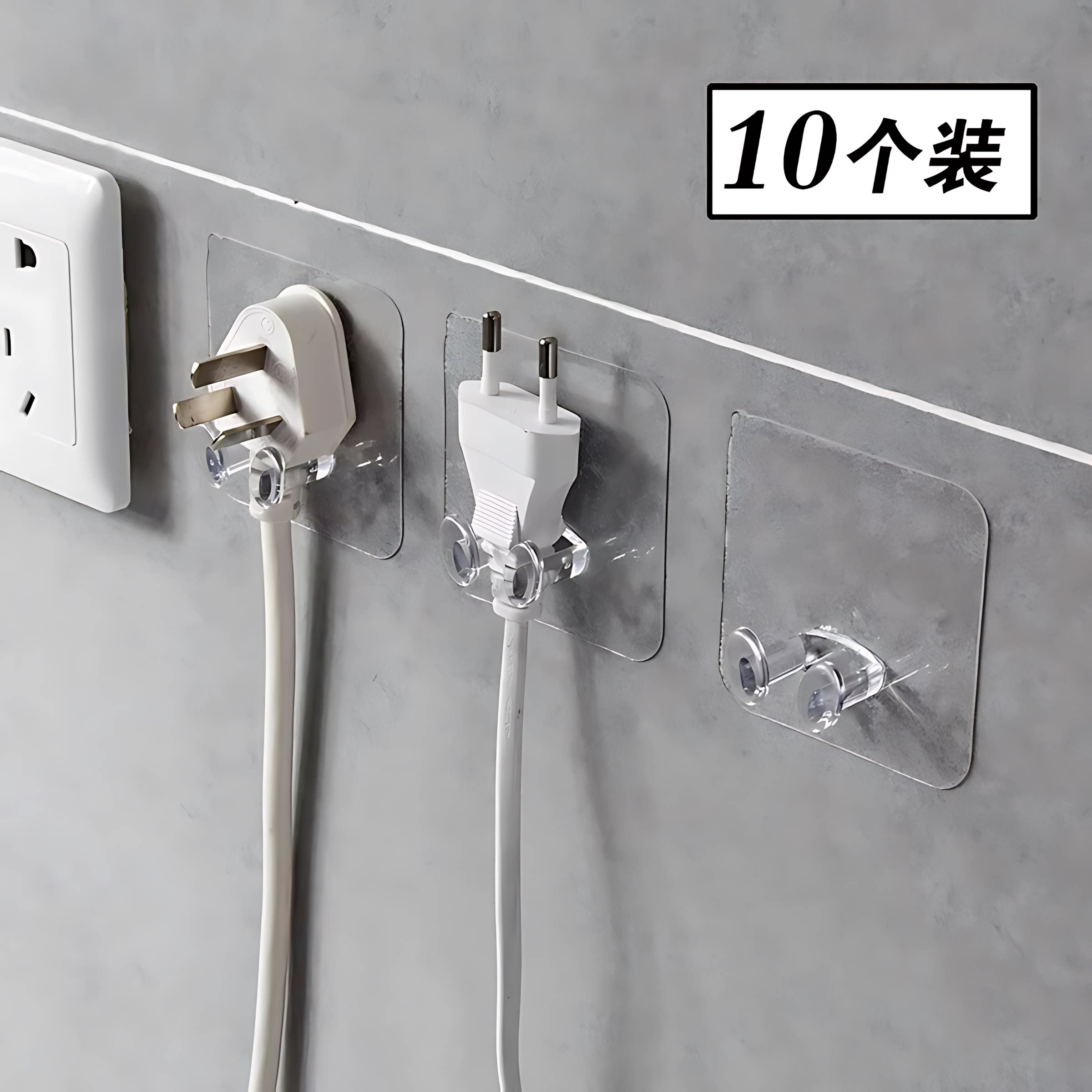 插座电源线免打孔强力粘钩