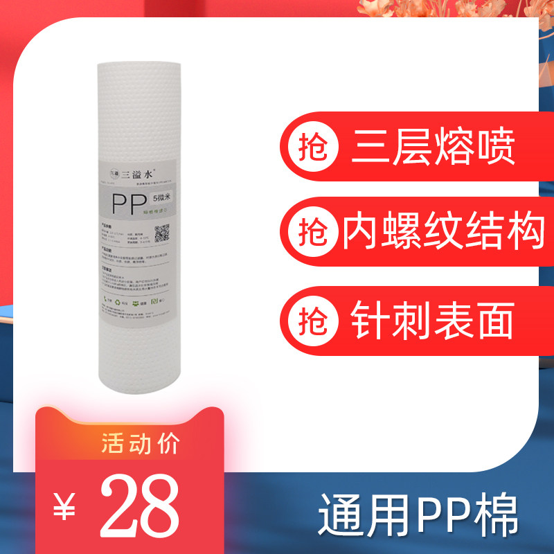 沁园净水器滤芯701a七级过滤全套过滤机QYSunny--R701/QR-RL-701A