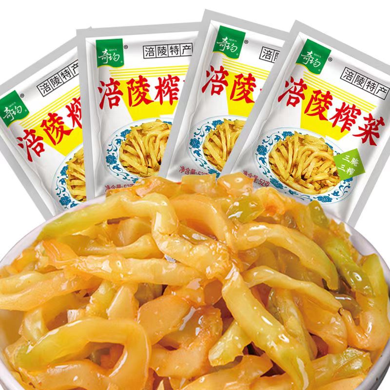正宗涪陵特产丝52g袋装去皮榨菜丝咸菜下饭菜榨菜小包装整件