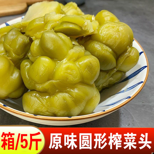 重庆五香开胃榨菜头5斤涪陵特产9斤下饭菜咸菜榨菜头优质全形榨菜